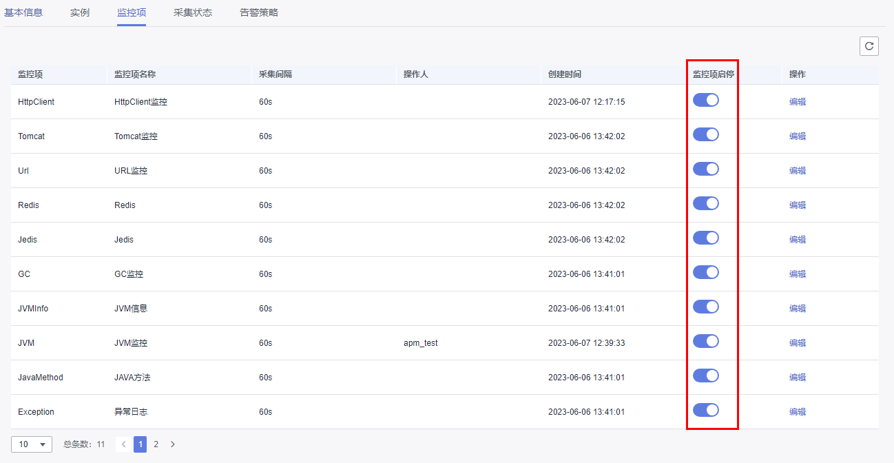 图片27.png