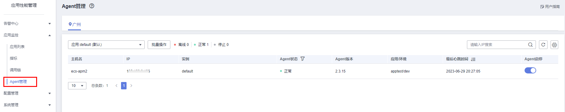 图片19.png