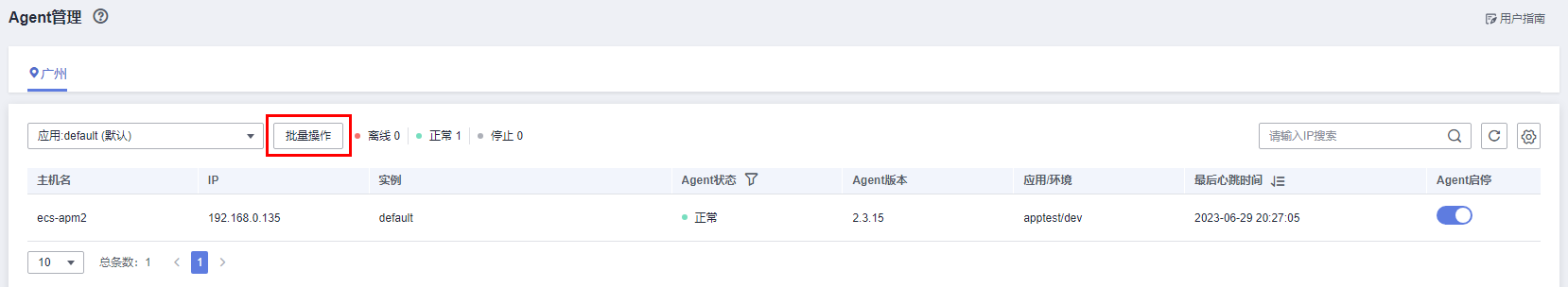图片20.png