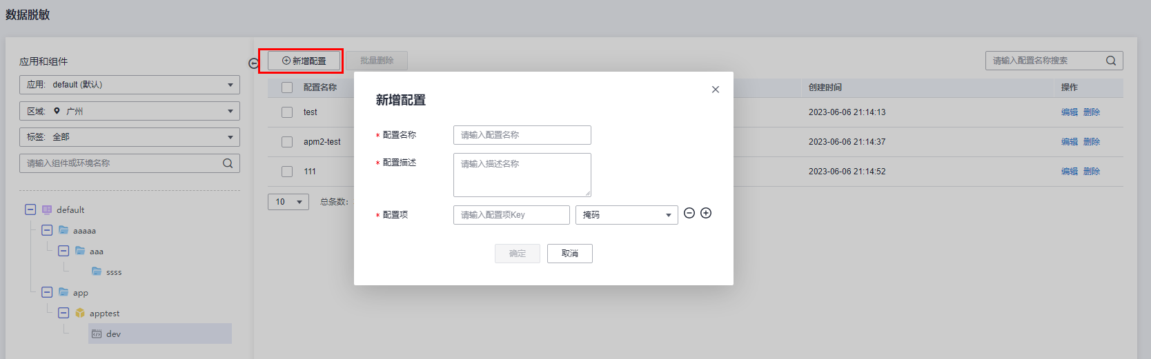 图片28.png