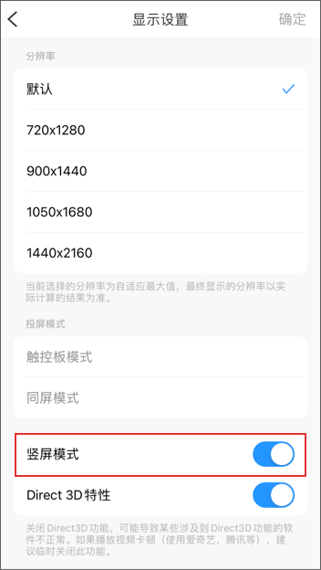 竖屏1.jpg