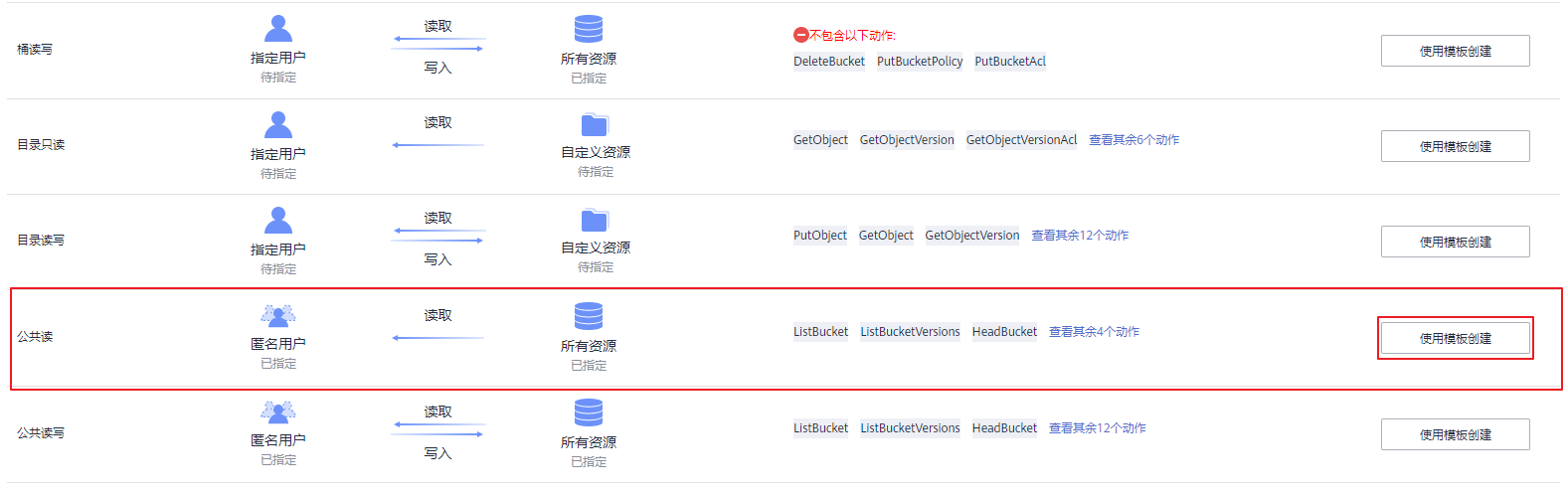 图片29.png