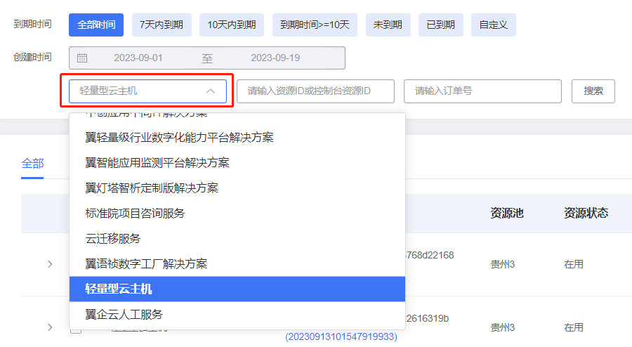 图片38.png