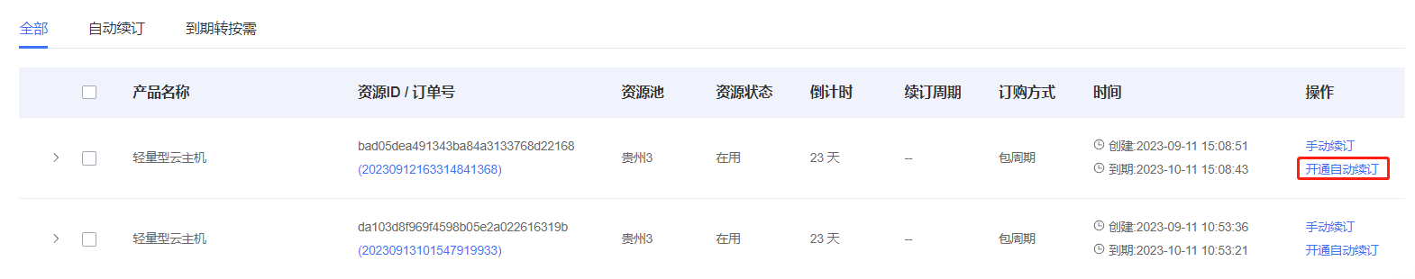 图片39.png