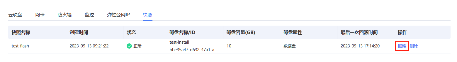 图片52.png
