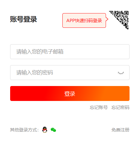 捕获.PNG