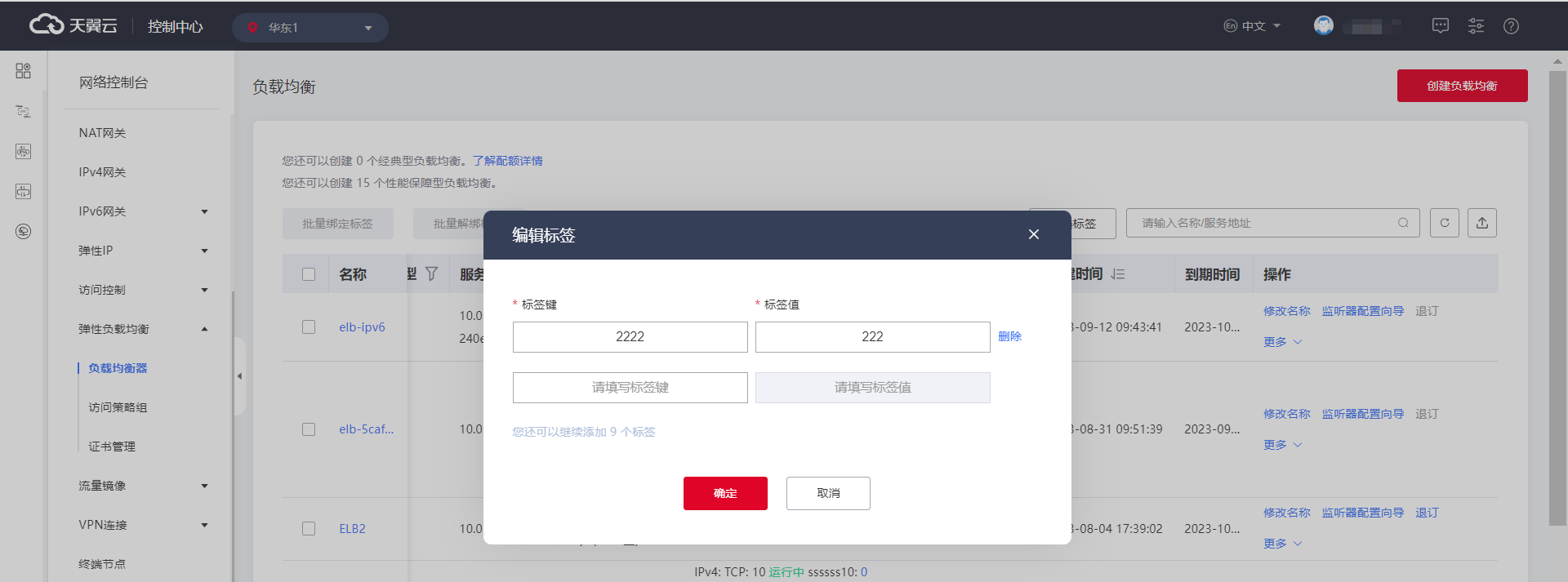 图片16.png