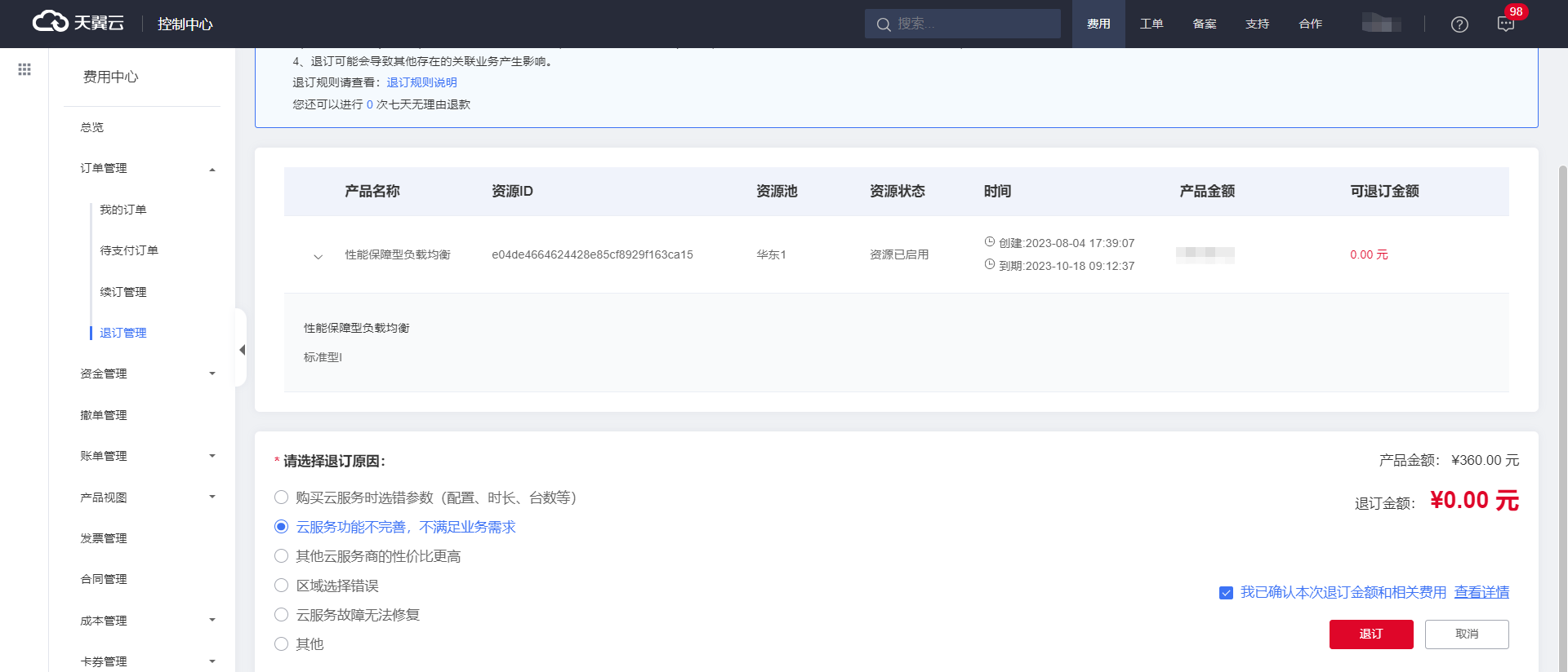 图片20.png