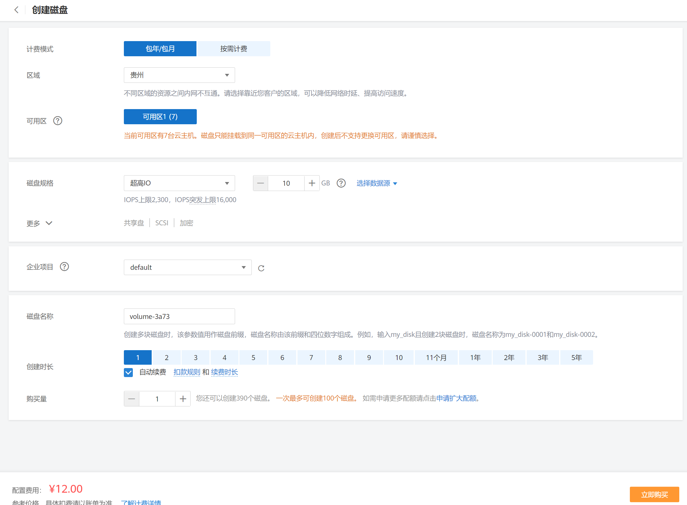 图片14.png