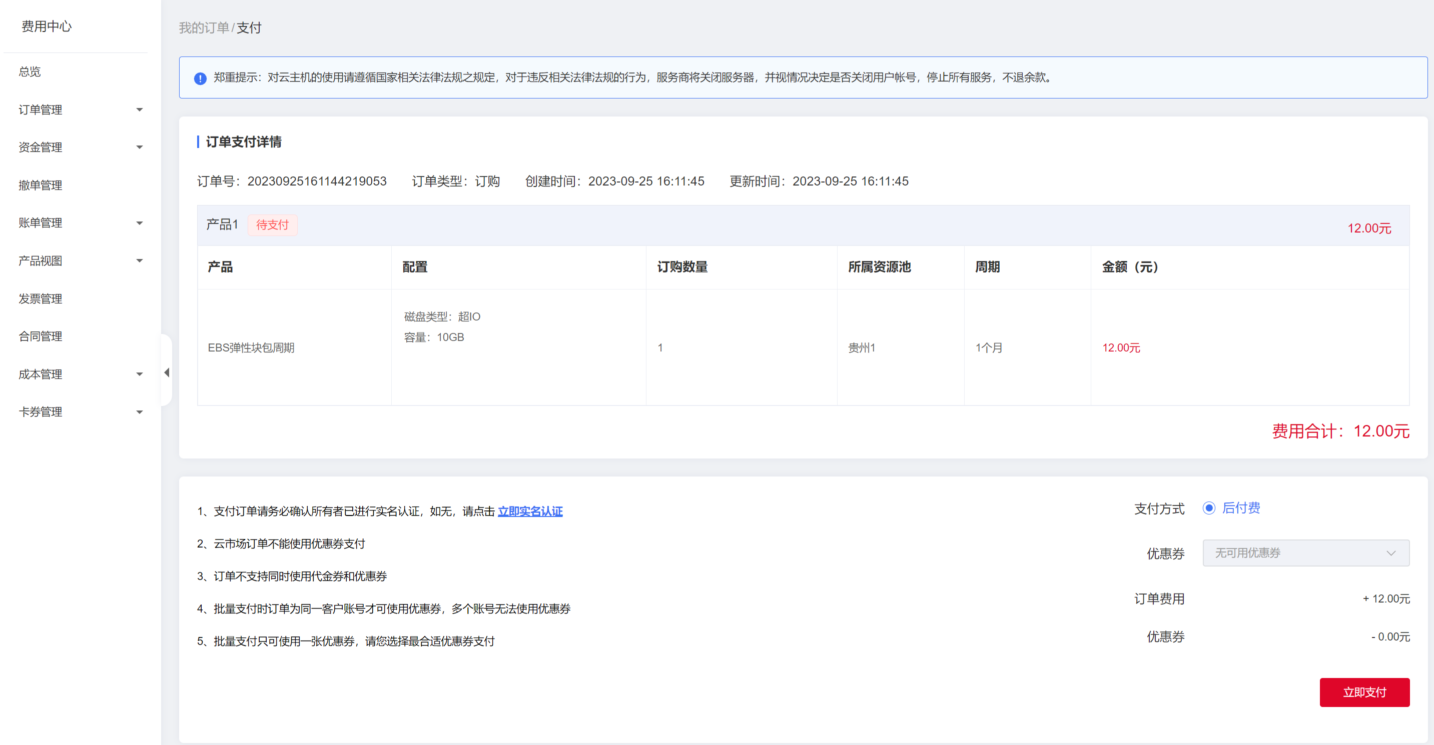 图片16.png