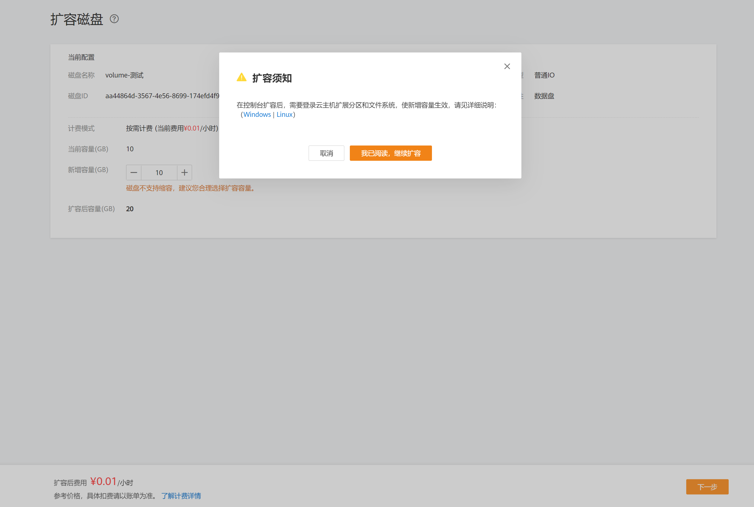 图片20.png