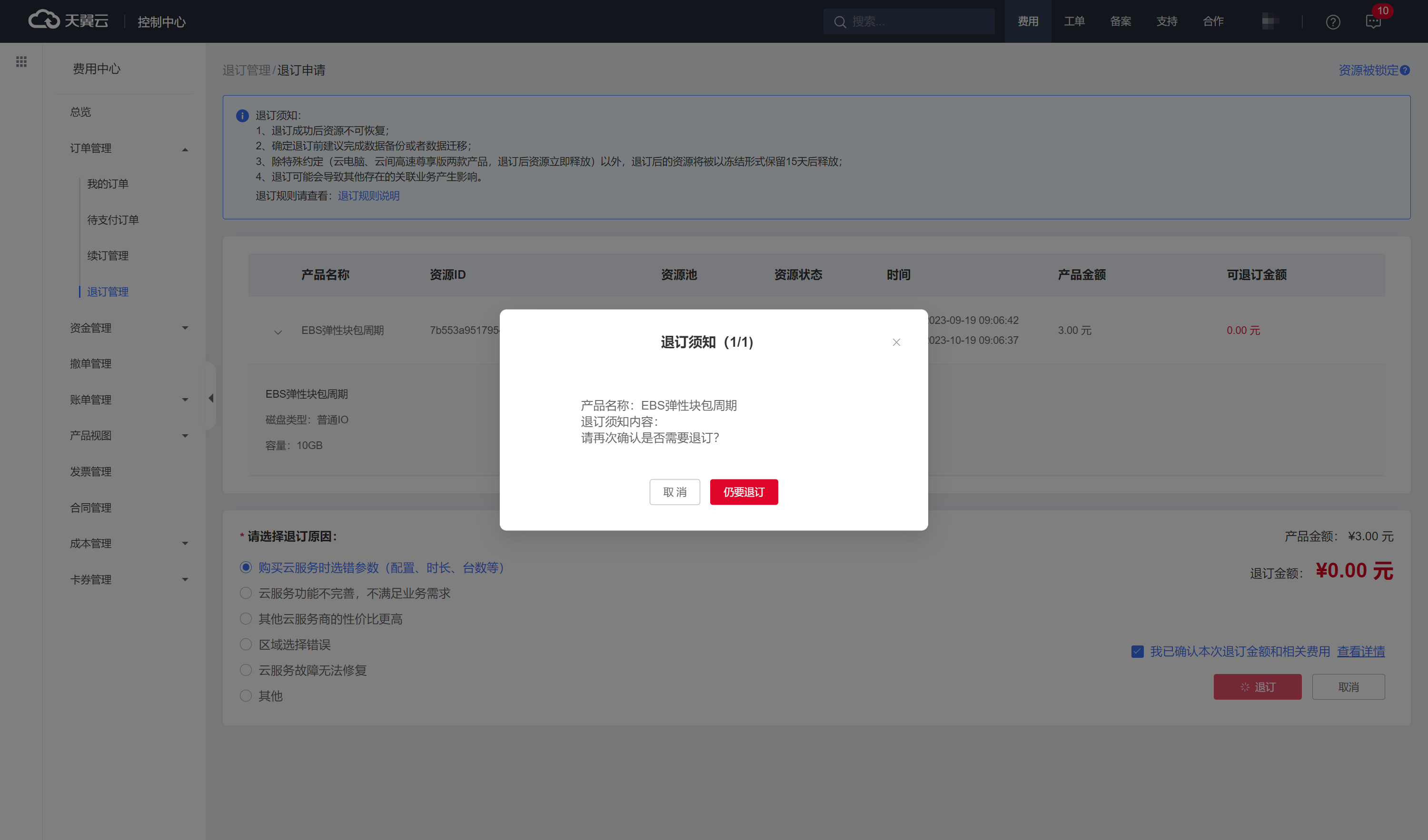 图片28.png