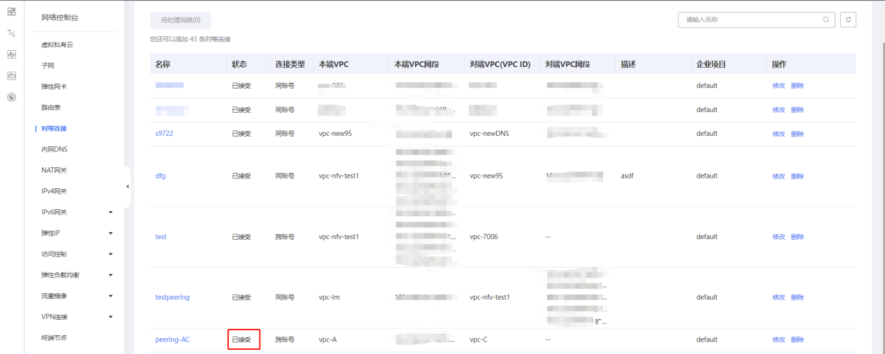 图片13.png