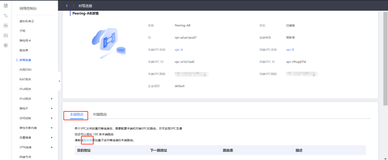图片19.png