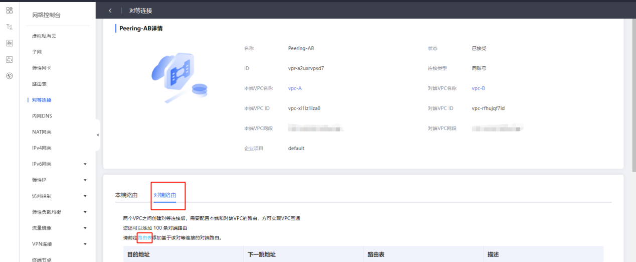 图片22.png