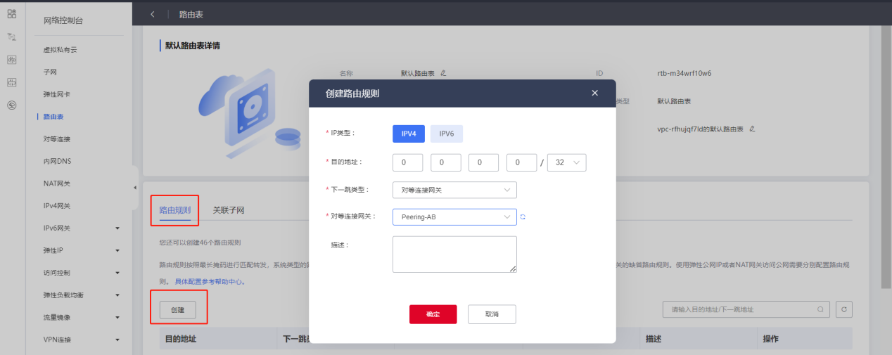 图片23.png