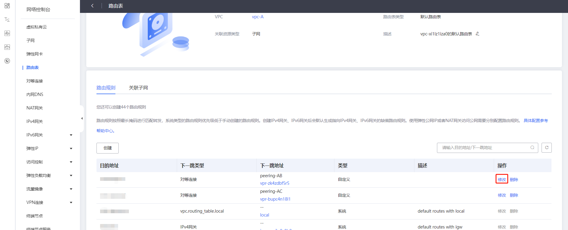 图片29.png