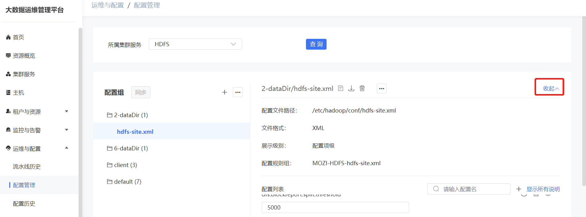配置文件路径.png