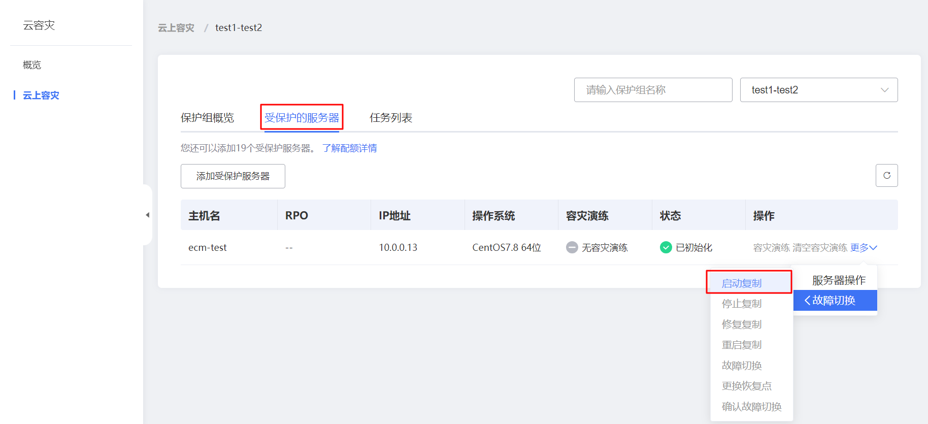 启动复制1.png