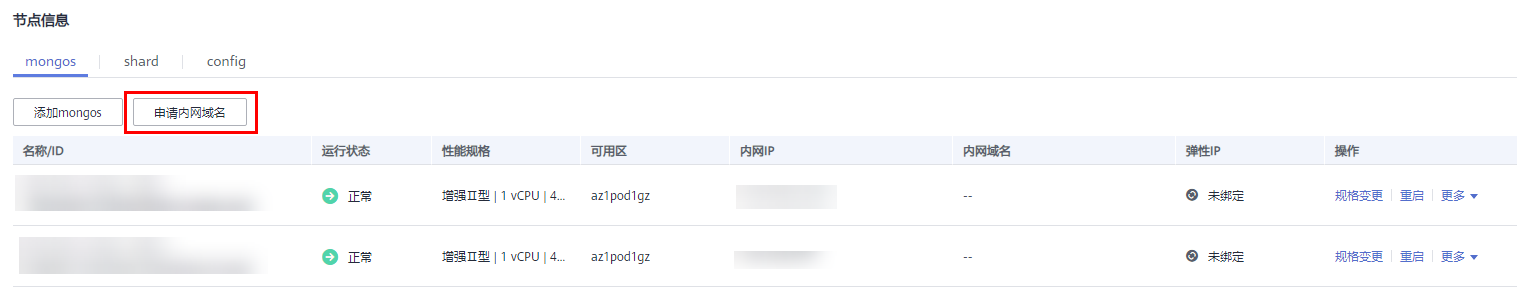 图片13.png