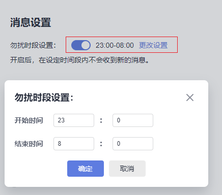 图片12.png
