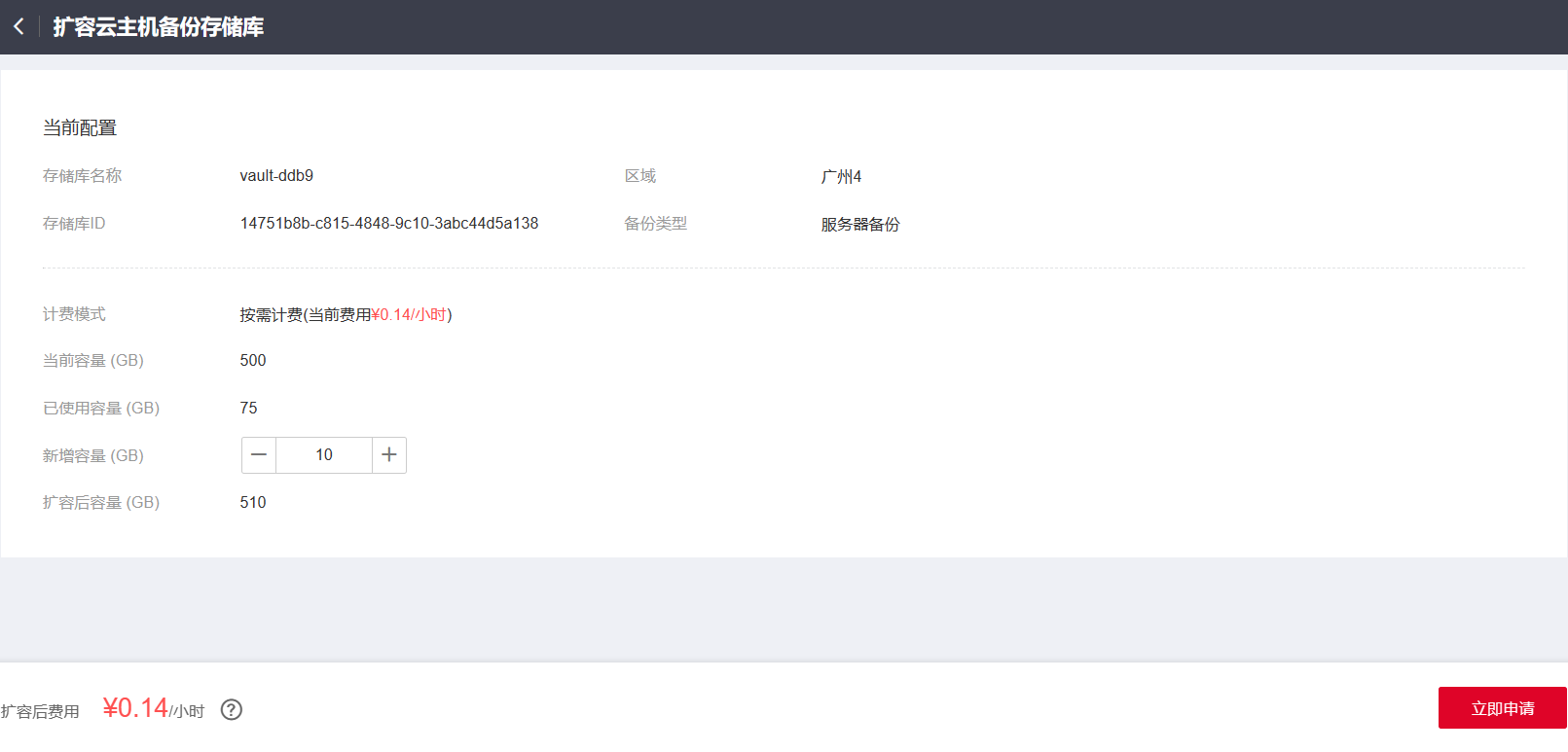 图片19.png