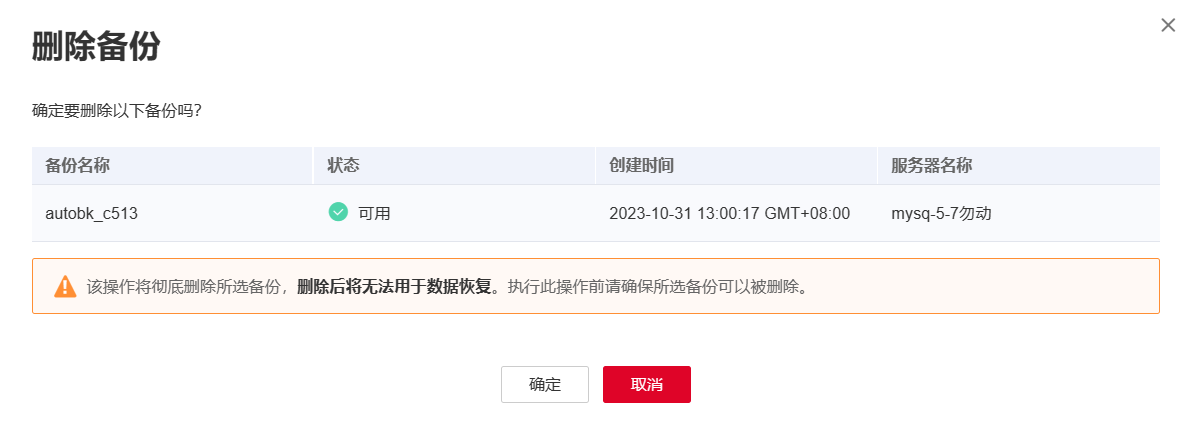图片23.png