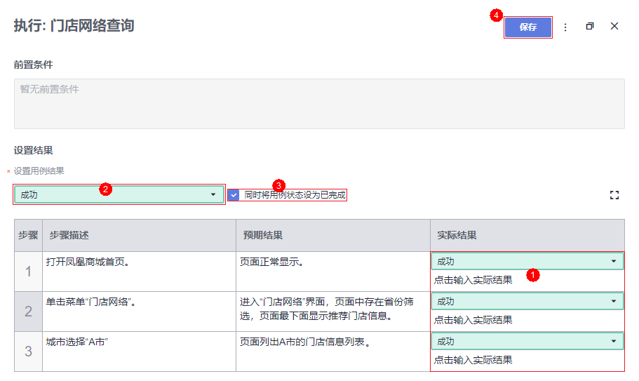图片36.png