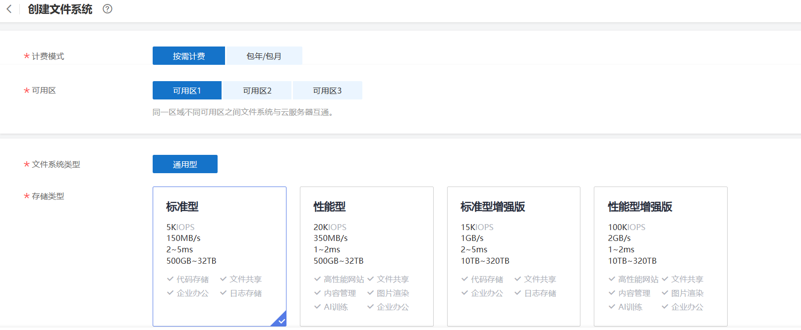 图片24.png