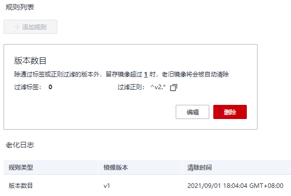 图片23.png