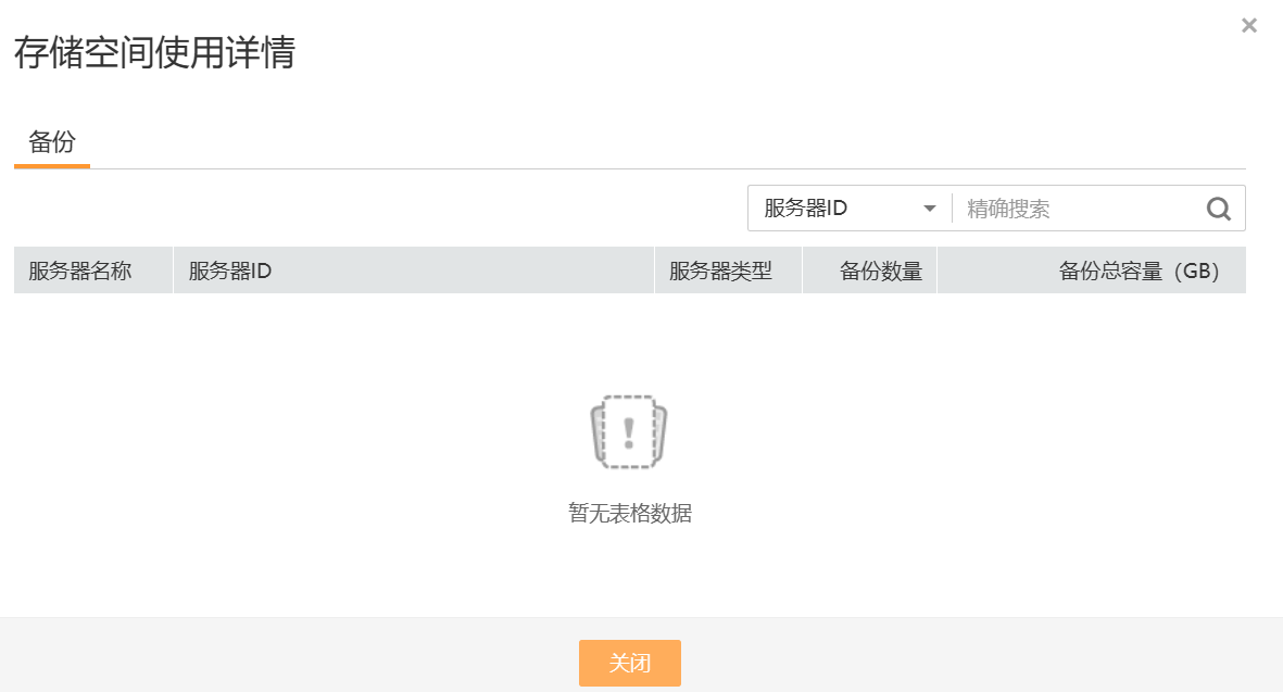 图片12.png