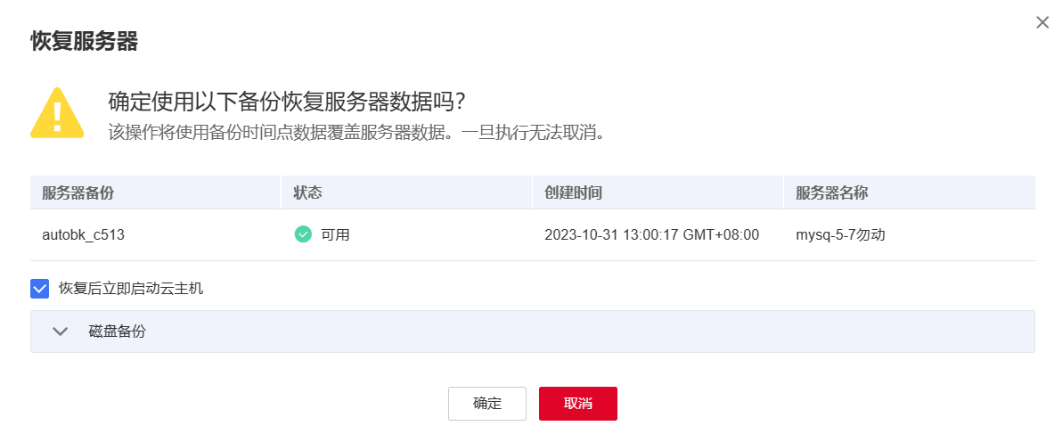 图片13.png