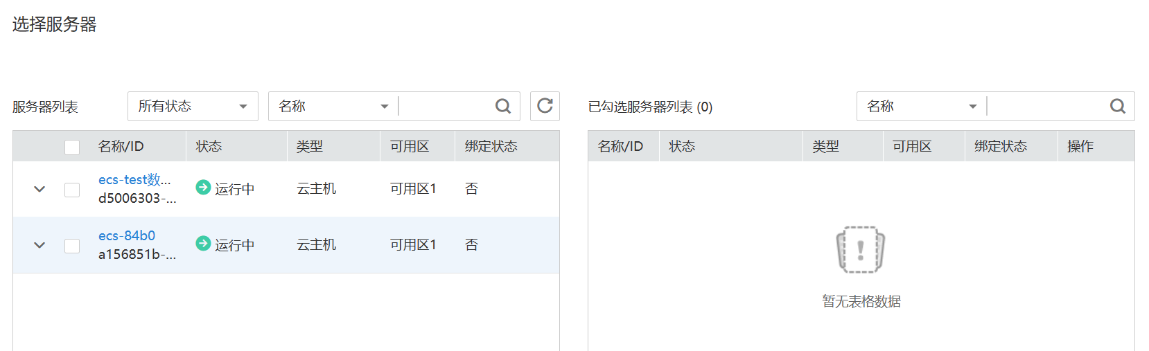 图片14.png