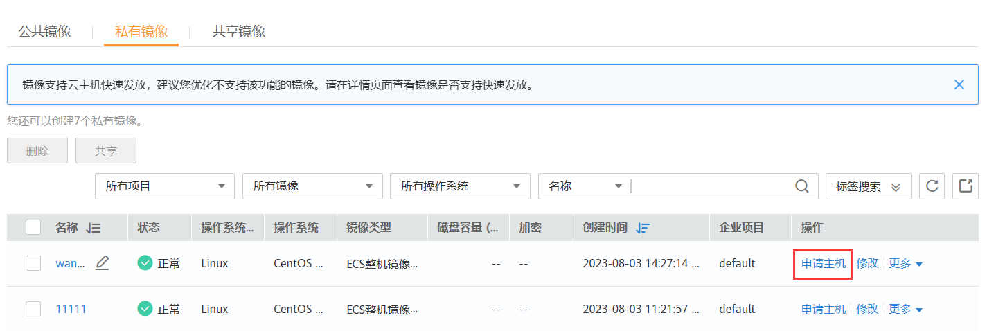 图片17.png
