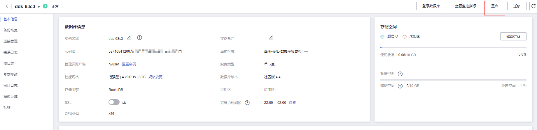 图片11.png