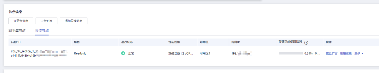 图片13.png