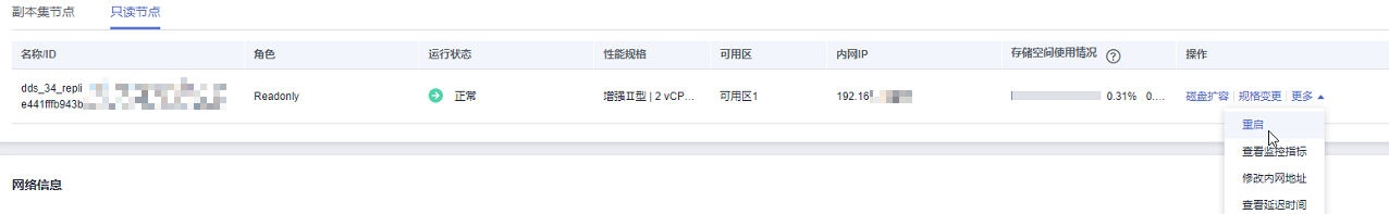 图片14.png
