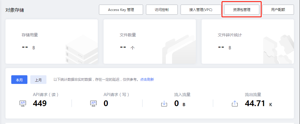 企业微信截图_16995220425044.png