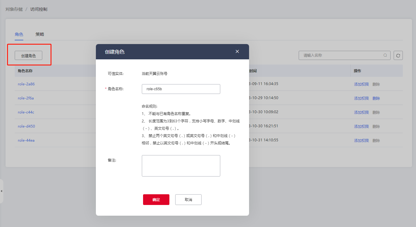 企业微信截图_1699581537852.png