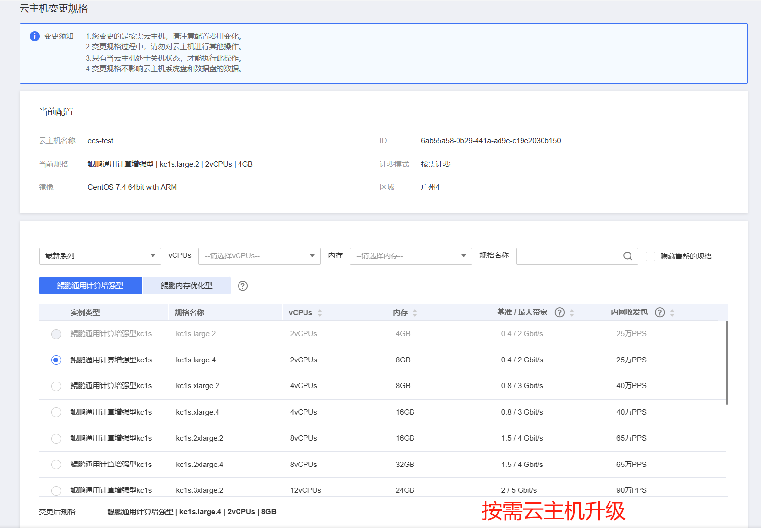 图片11.png