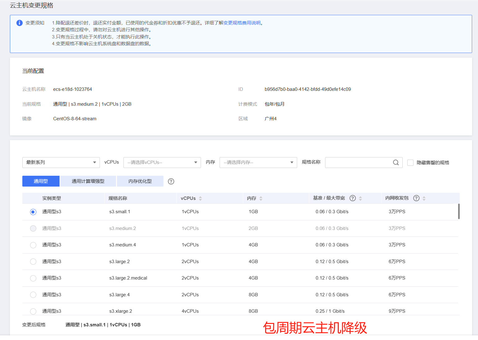 图片12.png