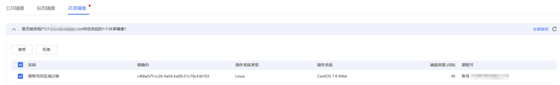图片28.png