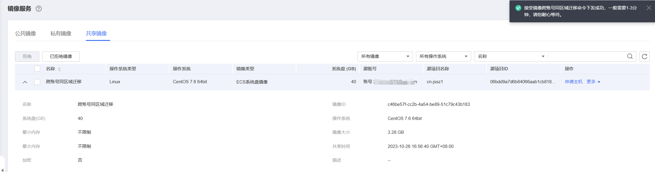 图片29.png