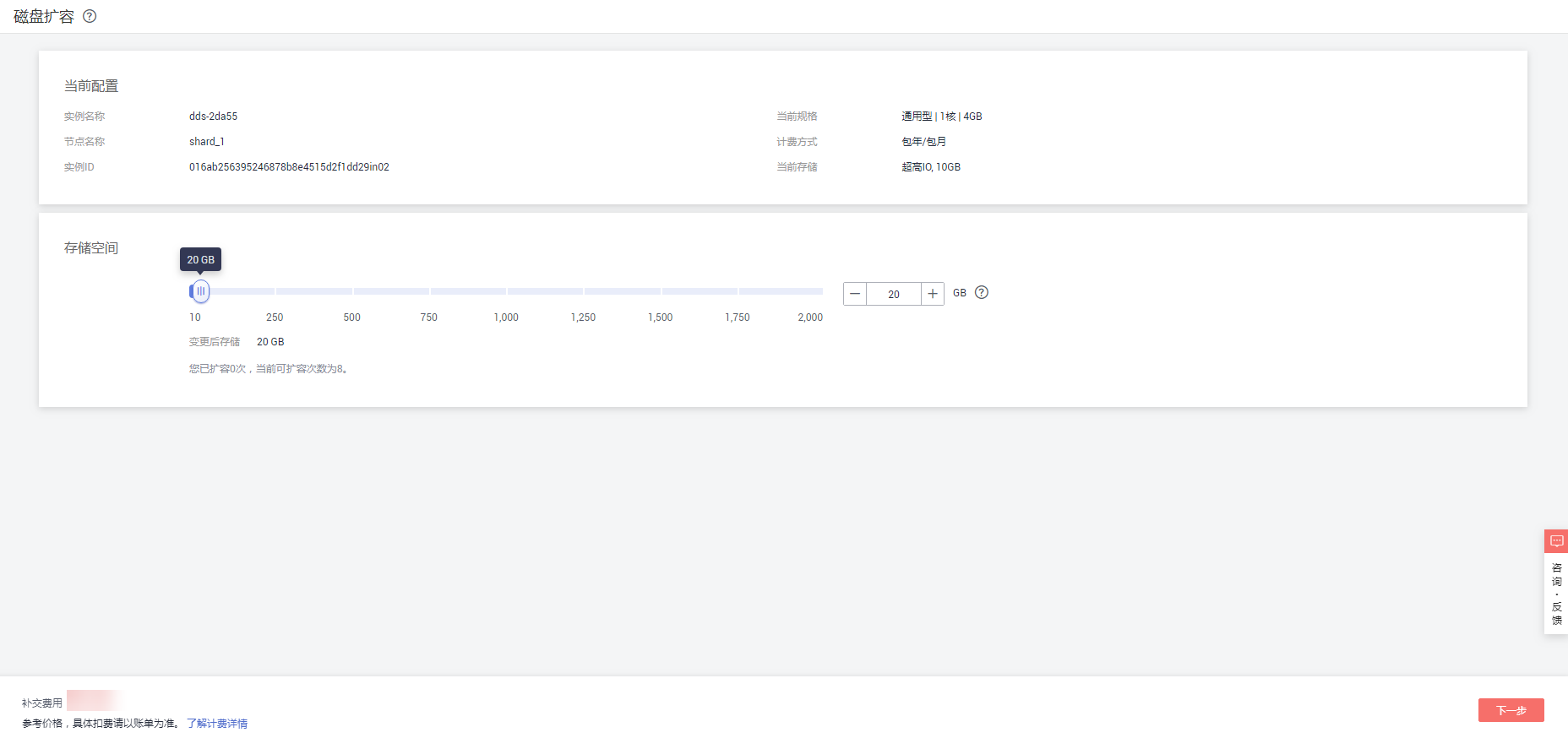 图片6.png