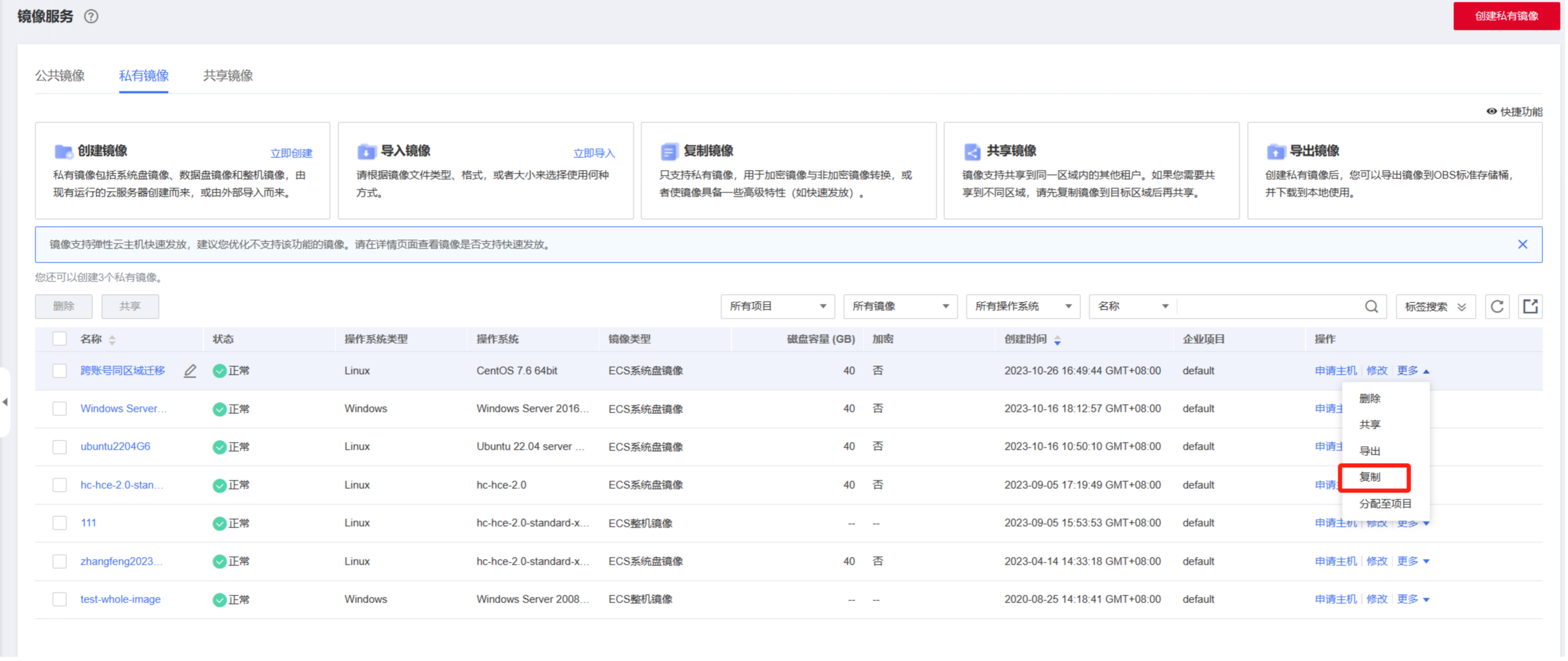 图片14.png