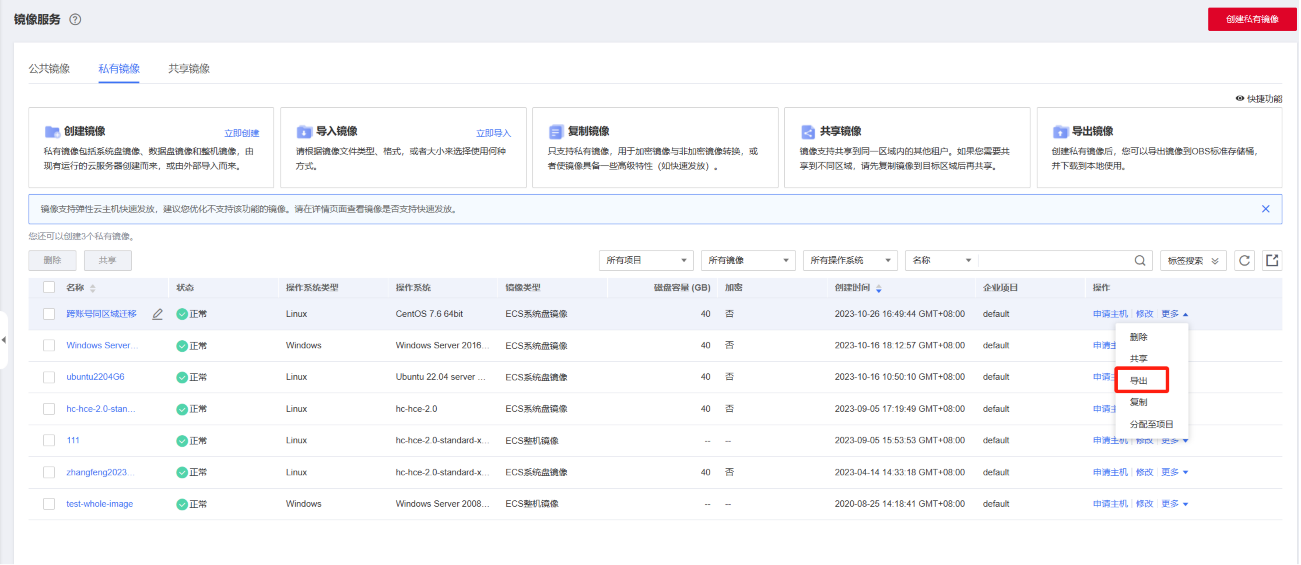 图片17.png