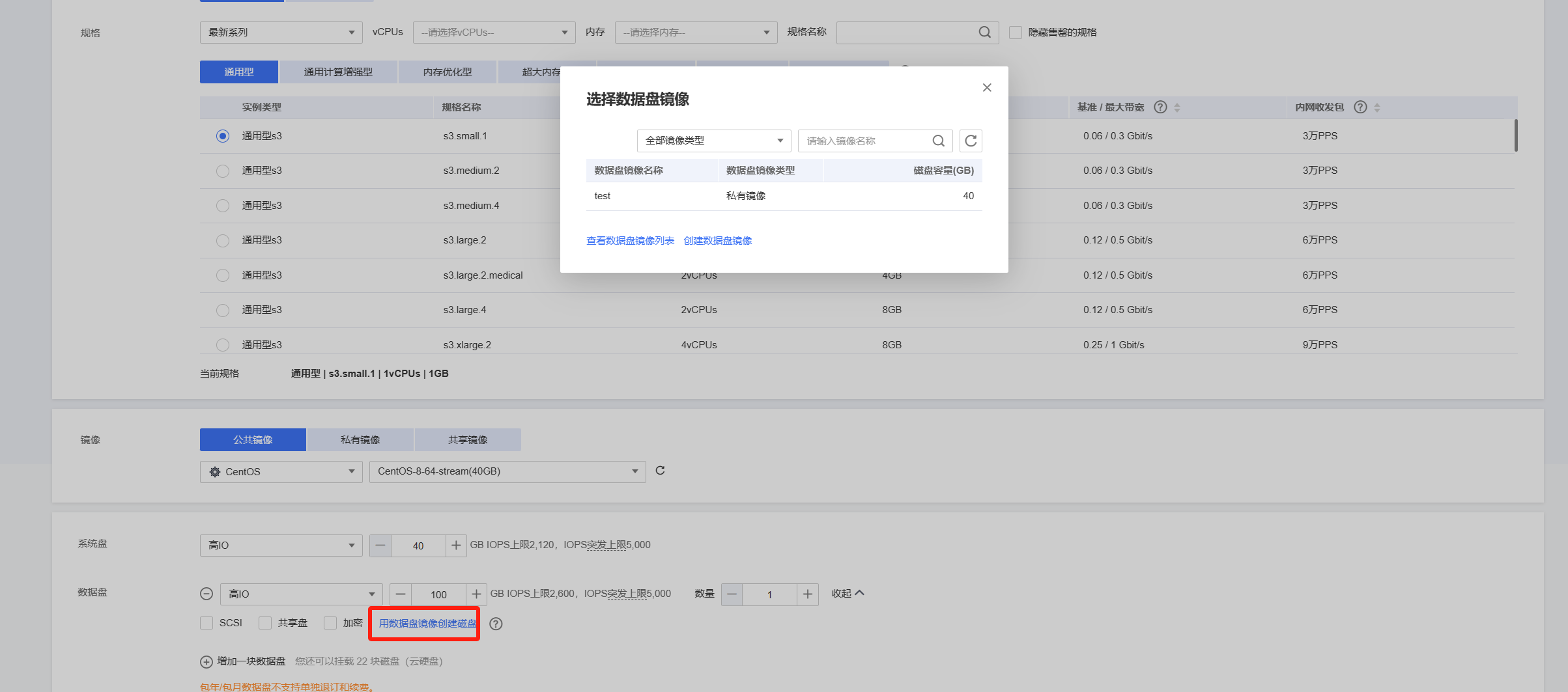 图片22.png