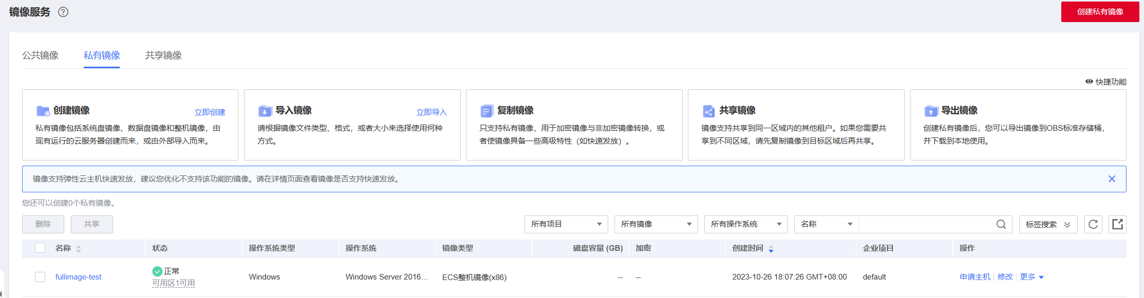 图片24.png