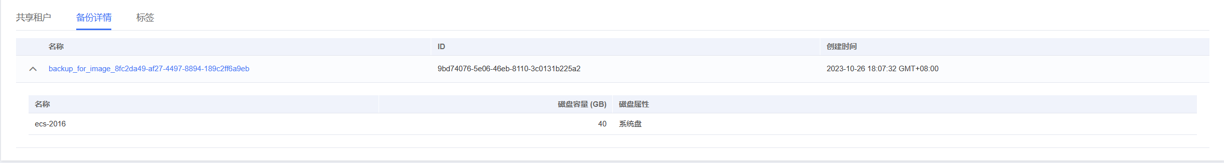 图片29.png