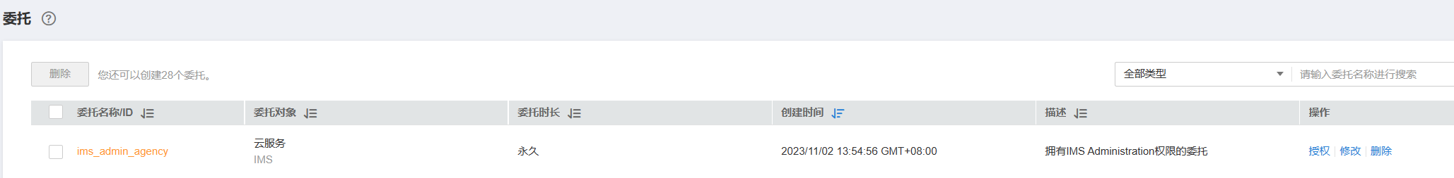 图片36.png